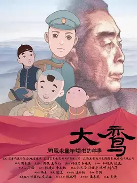 亚洲欧美另类日韩
