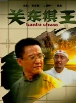 亚洲欧美另类日韩